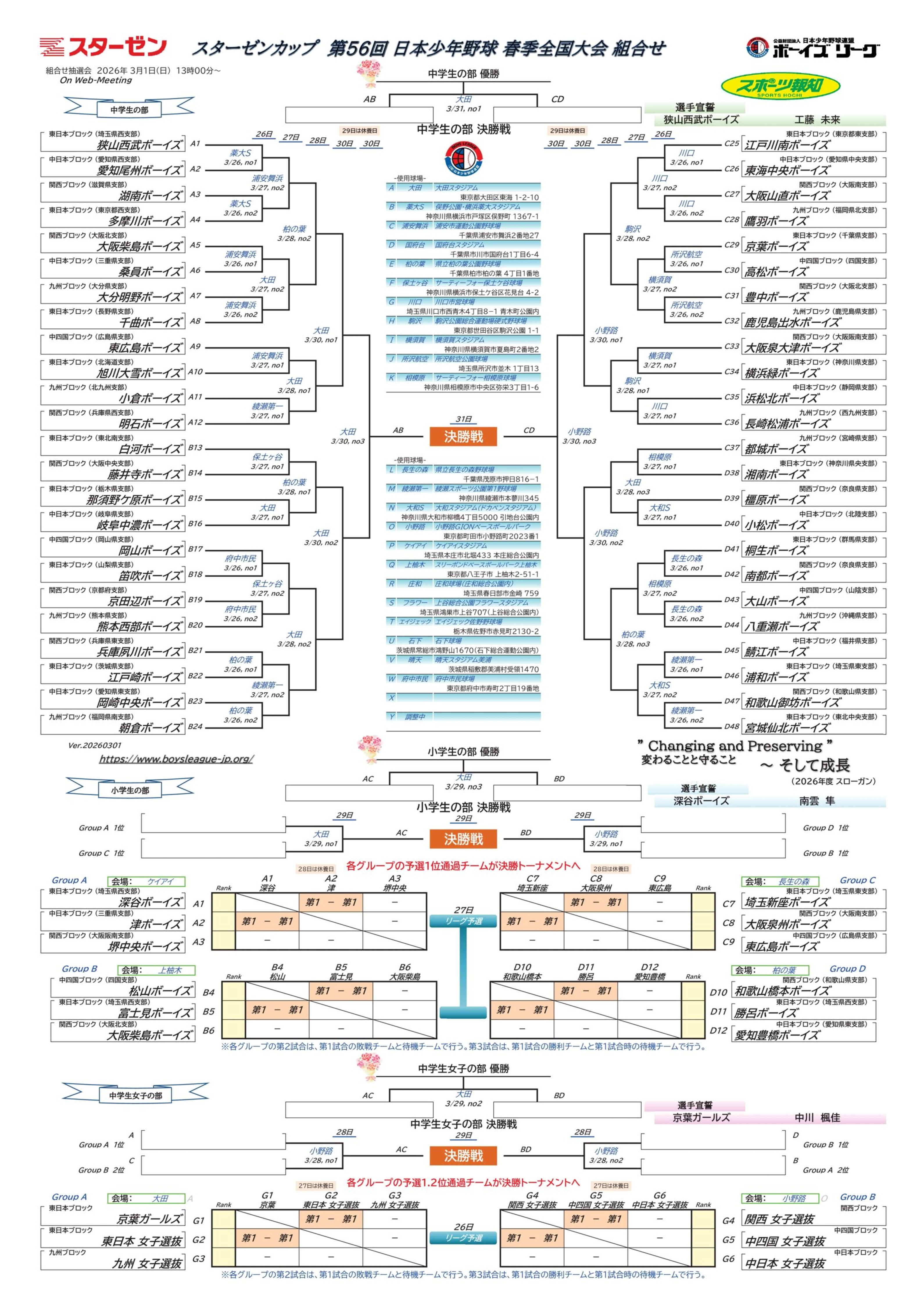 スクリーンショット 2026-02-07 233759